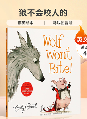 英文原版Wolf Won’t Bite! 狼不会咬人的 三只小猪和一只（也许）不会咬人的狼 搞笑绘本 马戏团冒险幽默4-8岁