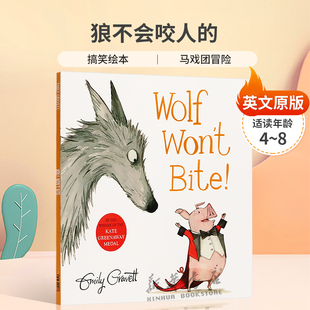 搞笑绘本 8岁 Bite 也许 不会咬人 三只小猪和一只 Won’t 狼不会咬人 马戏团冒险幽默4 英文原版 狼 Wolf