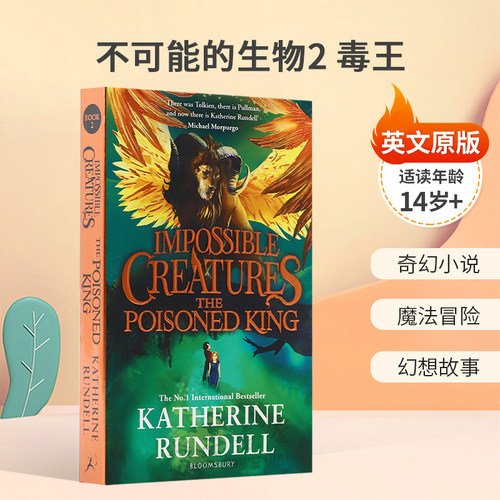 英文原版Impossible Creatures #2: The Poisoned King不可能的生物2 毒王不可思议的生物奇幻小说魔法冒险幻想故事平装14岁