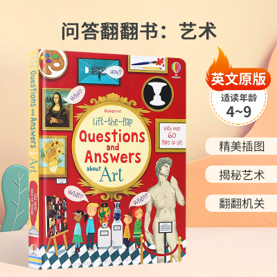 翻翻书问与答 艺术问答科普 Questions and Answers about Art 英文原版绘本 Usborne出品 早教书科普百科 儿童艺术启蒙图画书