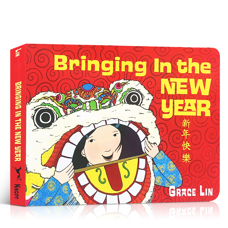 【送音频】新年快乐 Bringing In the New Year英文原版 儿童英语绘本启蒙画册传统文化学习 学前班幼儿生活常识培养亲子正版