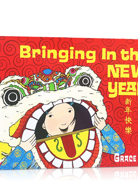 【送音频】新年快乐 Bringing In the New Year英文原版 儿童英语绘本启蒙画册传统文化学习 学前班幼儿生活常识培养亲子正版
