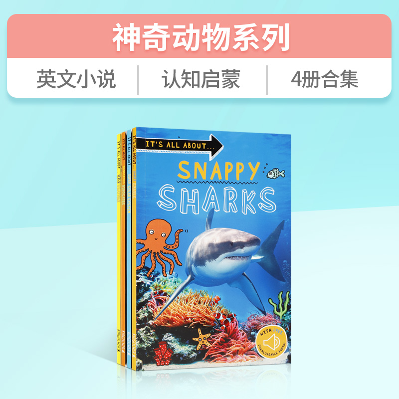 英文原版It's all about关于...系列4册Dangerous Dinosaurs/Snappy Sharks/Wild Weather这是关于敏捷的鲨鱼儿童启蒙认知绘本平装