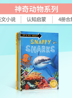 英文原版It's all about关于...系列4册Dangerous Dinosaurs/Snappy Sharks/Wild Weather这是关于敏捷的鲨鱼儿童启蒙认知绘本平装