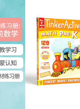 英文原版 TinkerActive Workbooks: Pre-K Math活动练习册:学前数学 幼儿儿童英语启蒙数学知识早教认知平装练习册 3-5岁