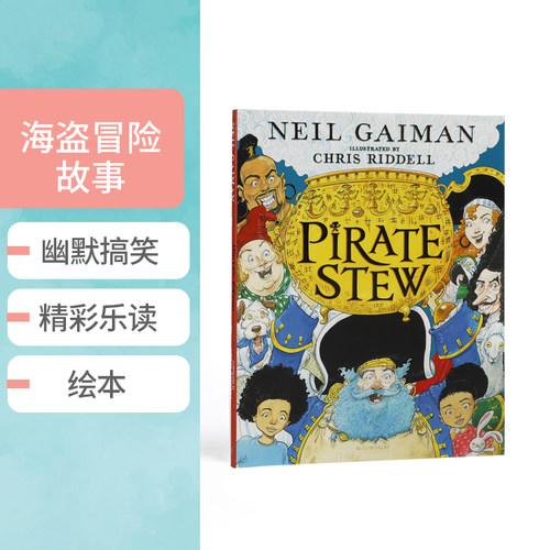英文原版 Pirate Stew picture book 海盗炖菜冒险故事儿童英语启蒙图画书精装绘本《纽约时报》畅销书作者 Neil Gaiman尼尔盖曼