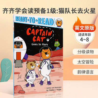 英文原版Ready-to-Read Pre-Level 1: Captain Cat Goes to Mars 齐齐学会读预备1级：猫队长去火星 分级读物 太空冒险