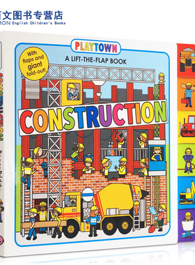 英文原版绘本Playtown: Construction 建筑施工 儿童纸板翻翻书边玩边学幼儿启蒙绘本童书撕不烂纸板英语辅导玩具游戏图书