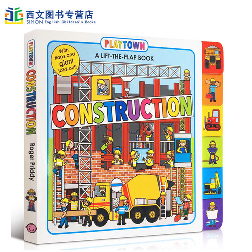 英文原版绘本Playtown: Construction 建筑施工 儿童纸板翻翻书边玩边学幼儿启蒙绘本童书撕不烂纸板英语辅导玩具游戏图书