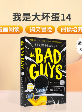 英文原版The Bad Guys - Episode我是大坏蛋#14: They're Bee-hind You! 坏蛋联盟  儿童课外漫画阅读英语文学图画小说故事书平装