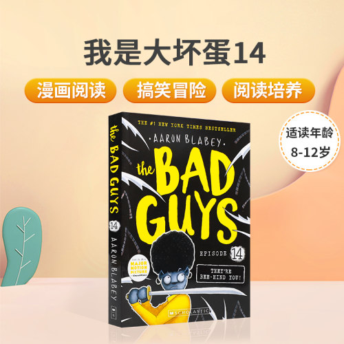 英文原版The Bad Guys - Episode我是大坏蛋#14: They're Bee-hind You! 坏蛋联盟  儿童课外漫画阅读英语文学图画小说故事书平装