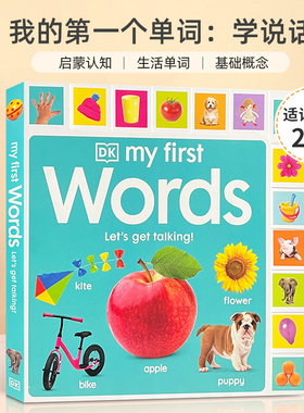 英文原版 My First Words: Lets Get Talking 我的第一个单词：学说话 趣味认知单词 2-6岁儿童宝宝趣味认知纸板书 DK出版
