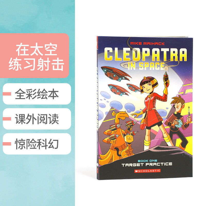 英文原版 cleopatra in space #1: target practice 克利奥帕特拉在