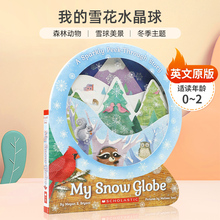 英文原版 我的雪花水晶球 My Snow Globe: A Sparkly Peek-Through Story 0-2岁幼儿 宝宝启蒙益智纸板书 动物主题异形书