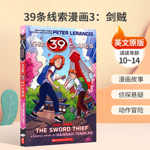 英文原版39 Clues Graphic Novel #3: The Sword Thief39条线索漫画3：剑贼寻找线索解开谜题 侦探悬疑 动作冒险平装10-14岁