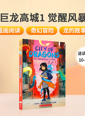 英文原版City of Dragons巨龙高城#1：觉醒风暴The Awakening Storm 龙与人类的奇幻冒险故事 儿童英语趣味阅读桥梁章节漫画书