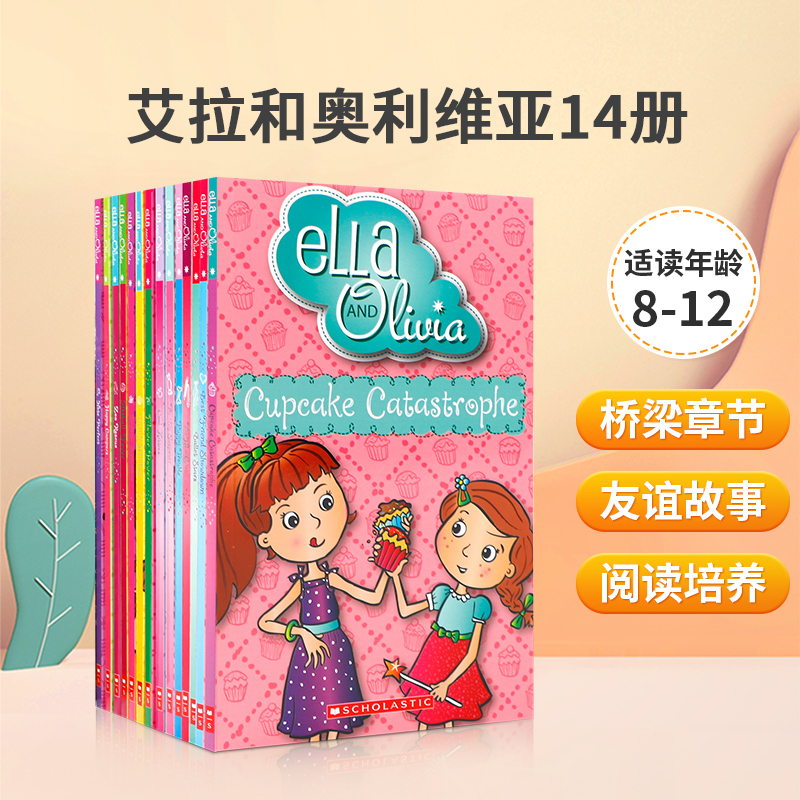 英文原版 Ella and Olivia: Bundle of Fun 14册盒装 艾拉和奥利维亚14册 女孩成长故事 9-12岁儿童宝宝益智阅读培养桥梁章节书