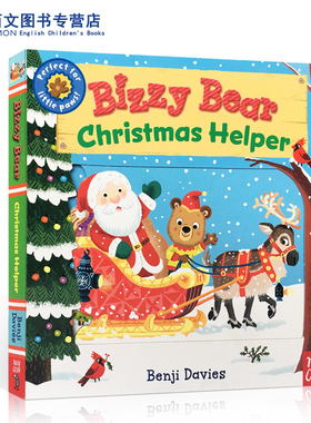 英文原版儿童故事书Bizzy Bear Christmas Helper忙碌的小熊系列圣诞节老人机关操作书0-3岁幼儿启蒙认知操作机关纸板游戏书