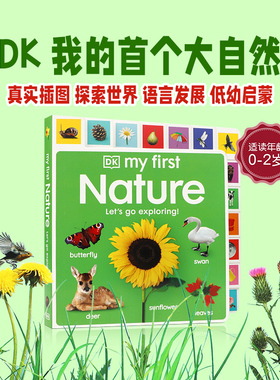 英文原版My First Nature Let's Go Exploring 我的首个大自然让我们去探索 DK出版3-5岁低幼儿童英语启蒙绘本亲子互动早教书