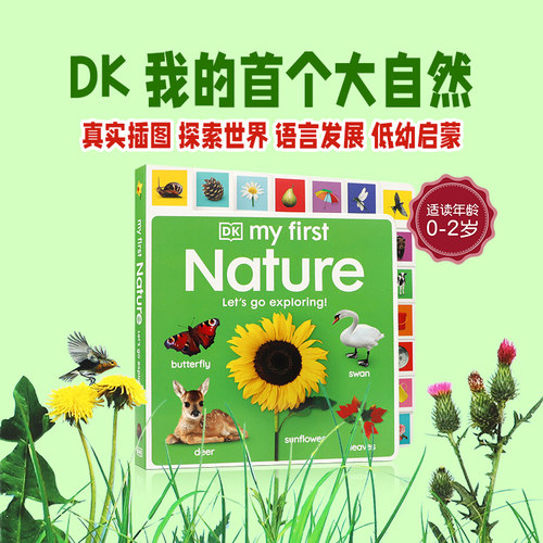 英文原版My First Nature Let's Go Exploring 我的首个大自然让我们去探索 DK出版3-5岁低幼儿童英语启蒙绘本亲子互动早教书