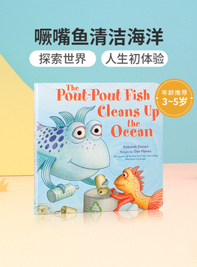 英文原版绘本The Pout-Pout Fish Cleans Up the Ocean噘嘴鱼清洁海洋3-5岁低幼儿童英语启蒙认知绘本亲子共读宝宝撕不烂纸板