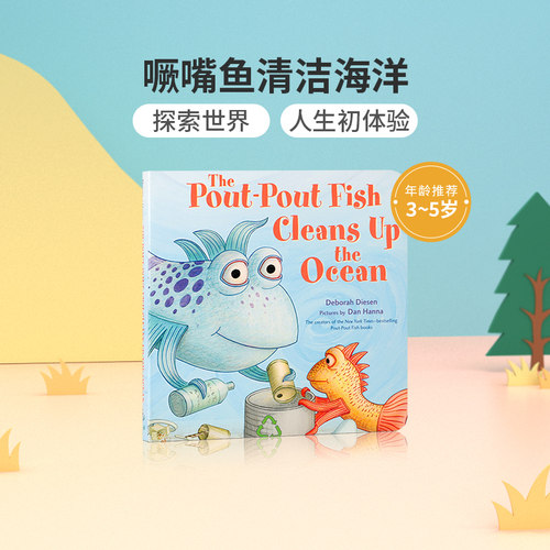 英文原版绘本The Pout-Pout Fish Cleans Up the Ocean噘嘴鱼清洁海洋3-5岁低幼儿童英语启蒙认知绘本亲子共读宝宝撕不烂纸板
