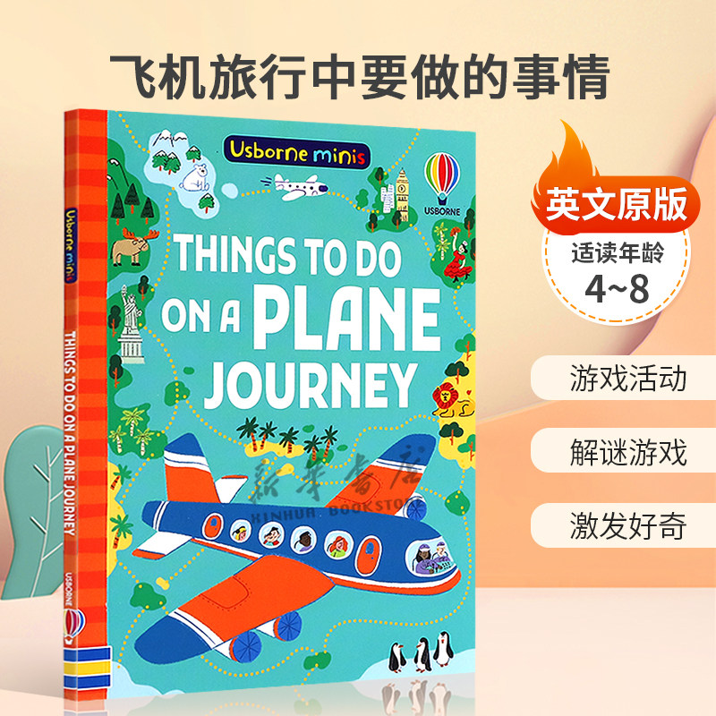 英文原版 Usborne Minis: Things To Do on a Plane Journey 飞机旅行中要做的事情 旅途中解谜 游戏活动 解谜游戏 激发好奇