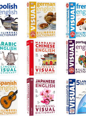 【新版app听音频】中英双语彩色插图图解词典Mandarin Chinese English Bilingual Visual Dictionary DK小百科字典成人儿童英语