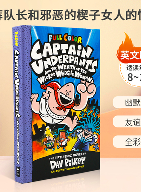 英文原版 Captain Underpants #5 and the Wrath of the Wicked Wedgie Woman 内裤队长 #5 青少年儿童冒险故事全彩漫画书