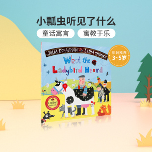 Ladybird 5岁宝宝童话寓言故事书籍 英文原版 the 著作 低幼儿童启蒙认知英文绘本3 Donaldson正品 What Heard小瓢虫听见了什么Julia