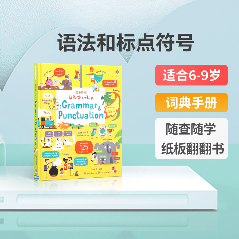Usborne尤斯伯恩语法和标点符号Lift the Flap Grammar and Punctuation英文原版宝宝学习语语法工具书儿童启蒙绘本纸板翻翻书