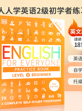 English for Everyone Practice Book Level 2 Beginner DK人人学英语2级初学者练习册 英语学习者必备自学教材 托福雅思