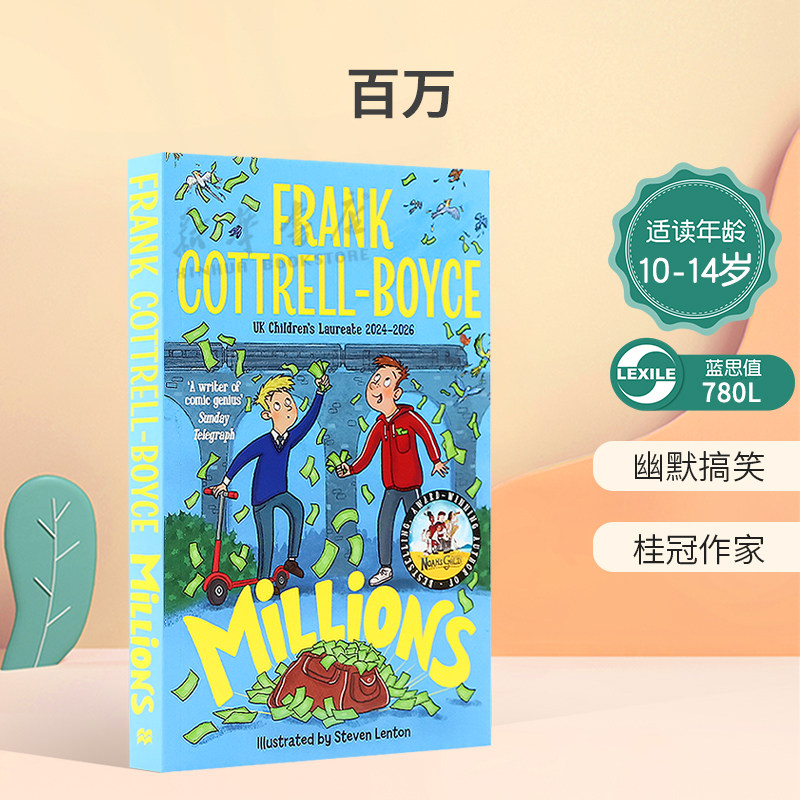 英文原版Millions百万英国儿童文学桂冠作家平装小说10-14岁幽默搞笑