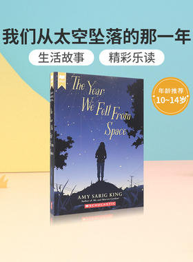 英文原版小说The Year We Fell From Space我们从太空坠落的那一年 中小学生英语课外阅读读物 scholastic学乐出版平装故事书