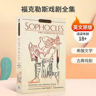 英文原版Signet Classics: Sophocles: The Complete Plays福克勒斯戏剧全集 索福克勒斯现存七部戏剧完整版 希腊文学古典戏剧小说