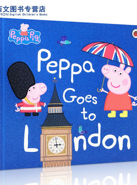 进口英文原版 粉红猪小妹系列：Peppa Pig Peppa Goes To London去伦敦小猪佩奇大开平装绘本儿童启蒙图画故事书2-6岁亲子读物