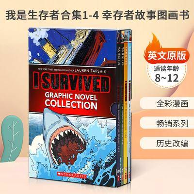 ISurvivedGraphicNovels1-4