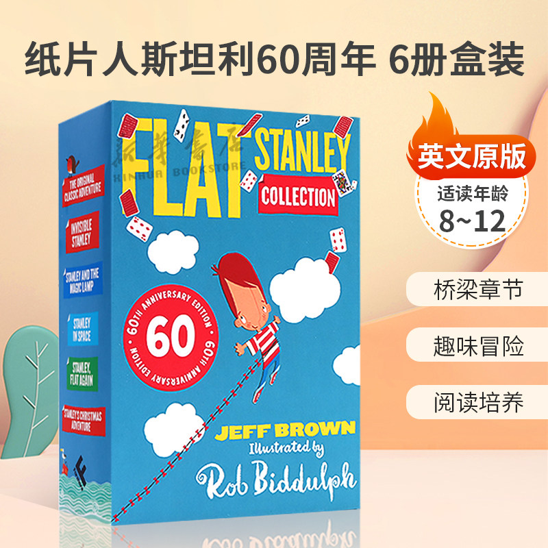 英文原版Flat Stanley 60th Anniversary Six-Book Box Set 纸片人斯坦利的太空之旅60周年6册盒装 桥梁章节 趣味冒险阅读培养