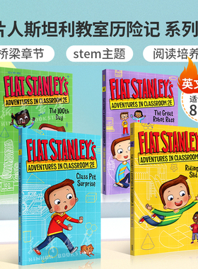 英文Flat Stanley's Adventures in Classroom 2e : Class Pet Surprise/ Riding the Slides /The 100th Day 纸片人斯坦利教室