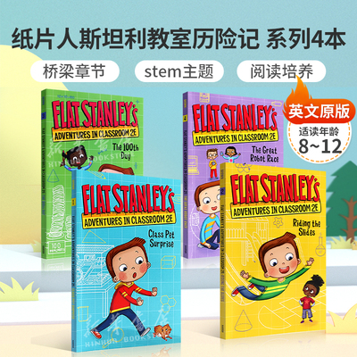 英文Flat Stanley's Adventures in Classroom 2e : Class Pet Surprise/ Riding the Slides /The 100th Day 纸片人斯坦利教室