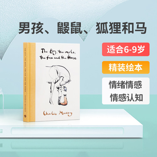 英文原版进口男孩、鼹鼠、狐狸和马The Boy, the Mole, the Fox and the Horse低幼儿童英语启蒙绘本宝宝亲子互动情绪情感认知