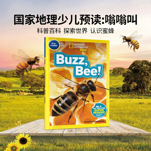 送音频英文原版绘本 National Geographic Kids pre-Readers: Buzz Bee 嗡嗡叫 国家地理分级阅读初阶 低幼儿童英语启蒙绘本