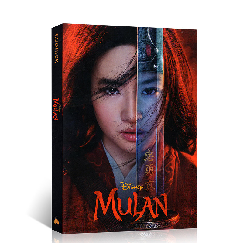 迪士尼花木兰同名电影小说电影周边 英文原版 Disney: Mulan Live Action Novelization 刘亦菲主演迪士尼真人版电影正版进口书