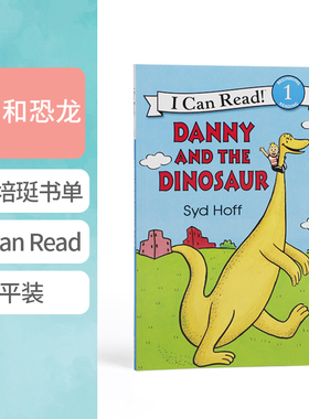 100元8本汪培珽第一阶段 I can read系列英文原版绘本Danny and the Dinosaur丹尼和恐龙Grizzwold格里兹沃德Captain Cat猫上尉