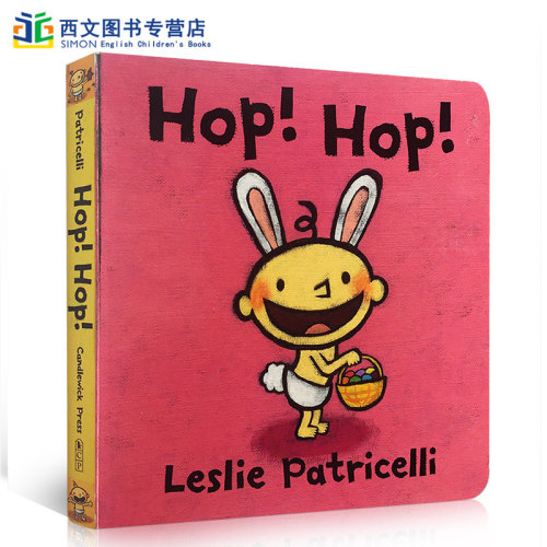 一根毛小脏孩小毛孩系列英文原Leslie Patricelli: Hop! Hop! 复活节跳跳兔 玩转颜色 纸板书 幼儿儿童启蒙认知早教趣味读本