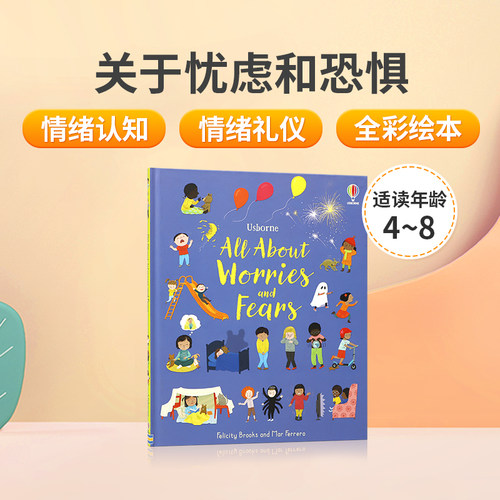 英文原版All About Worries and Fears关于忧虑和恐惧 Usborn尤斯伯恩 幼儿情绪礼仪 英语阅读启蒙绘本 全彩学习克服恐惧