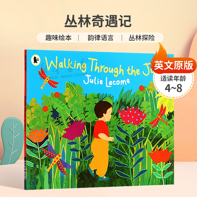 英文原版 Walking Through the Jungle 丛林奇遇记 在丛林中惊心动魄地漫步趣味绘本 韵律语言  丛林探险 平装 冒险故事 4-8岁