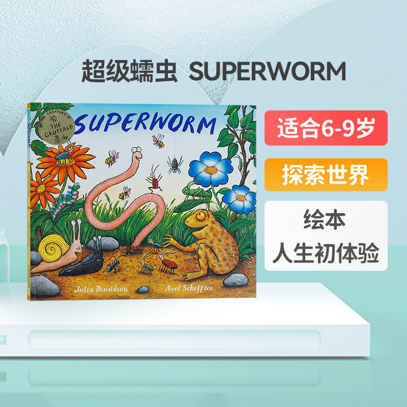 英文原版进口SUPERWORM超级蚯蚓 学乐出版6-9岁儿童英语启蒙认知绘本 趣味性英语阅读书 提高孩子英语阅读能力Scholastic正版书籍