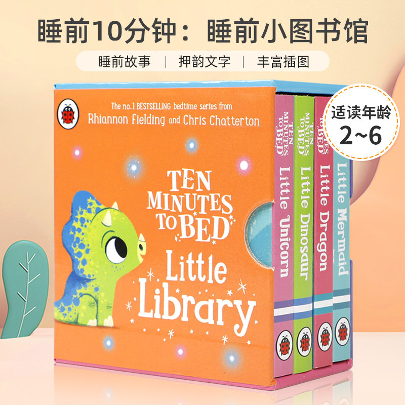 预售英文原版Ten Minutes to Bed: Bedtime Little Library睡前10分钟:睡前小图书馆 2-6岁幼儿宝宝亲子读物 晚安睡前故事哄睡书