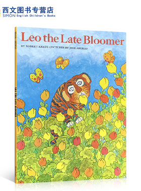英文原版绘本 Leo the late bloomer 阿虎开窍了名家Jose Aruego作品 幼儿英语知识认识童书 廖彩杏书单 送音频